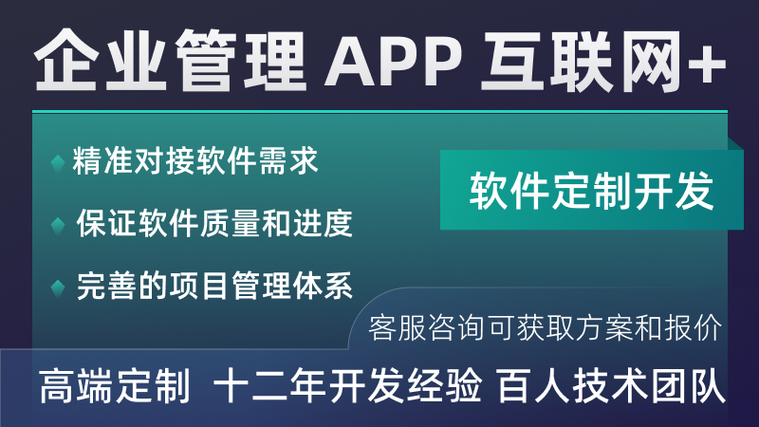 erp软件进销存系统定制库存仓库仓储管理开发生产制造流程系统