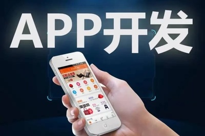 服务无忧 贴心细心 许昌直播app开发 做小程序公司定制开发