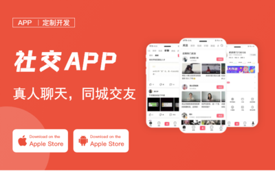 房产行业APP开发房产行业定制开发房产行业解决方案APP定制