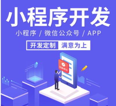 九和堂APP软件开发