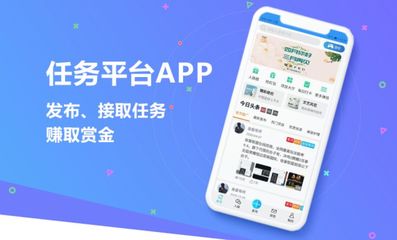 微联利万专业APP定制开发-十年行业沉淀