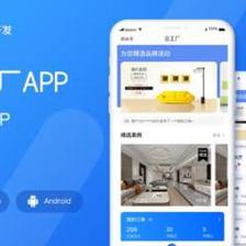 「郑州APP开发多少钱」APP开发费用-企业APP开发服务