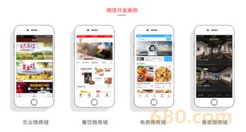 一对一资讯app 新闻app 定制app开发原生开发定制服务