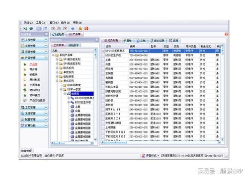 顺景erp 化工材料erp系统有什么优势