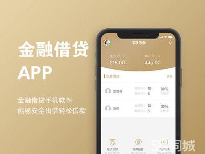 河南专业直播APP开发定制商城APP定制选立信科技