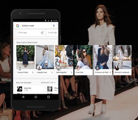 看准时装周的影响力,google 打算靠它来做一番新尝试