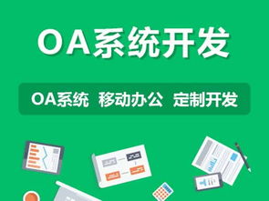 临沂便宜的定制开发客户管理系统点击查看 新闻动态