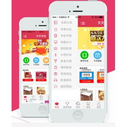 【深圳一元夺宝app定制开发价格_一元夺宝app定制开发_一元夺宝app开发图片】-